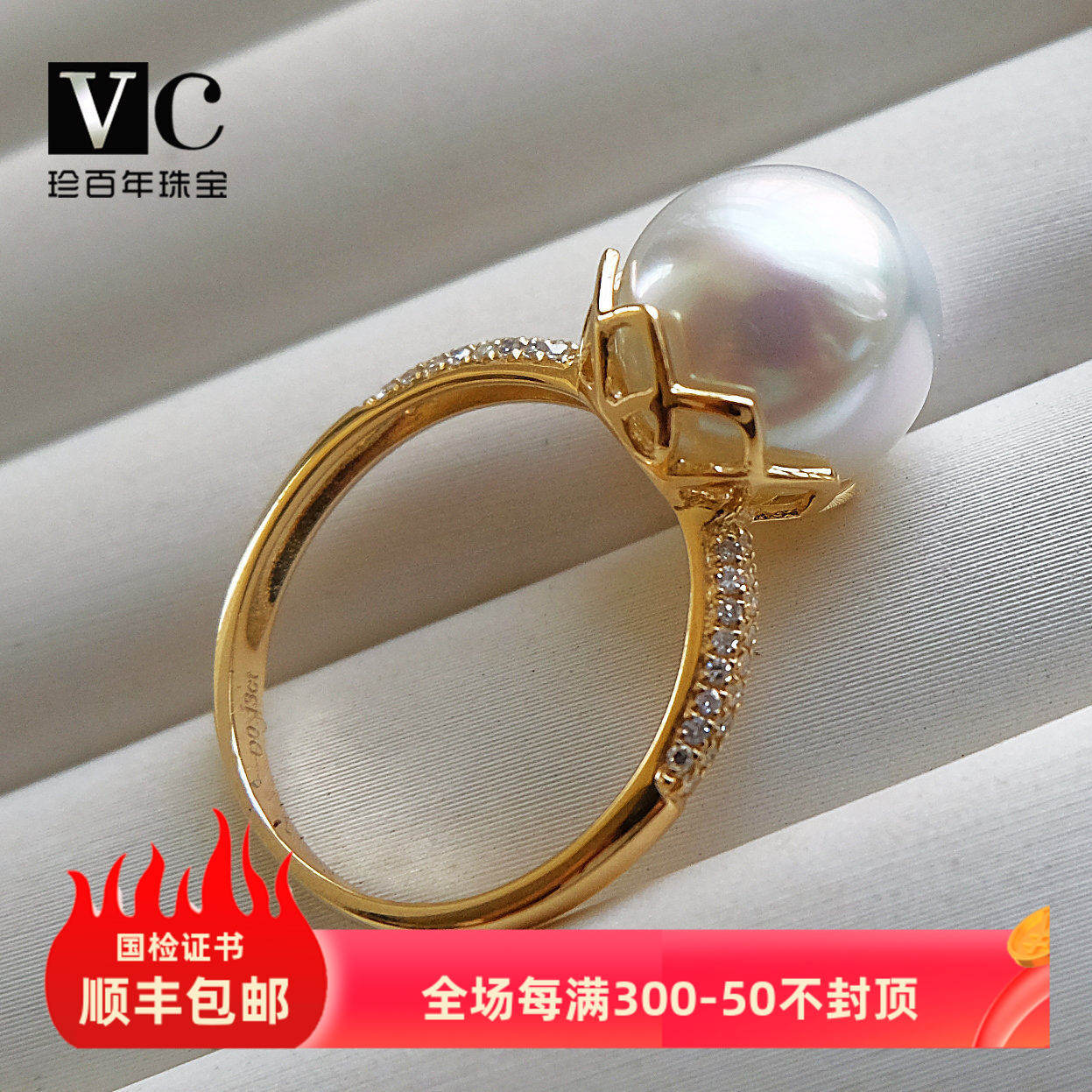 V＆C18K钻石澳白珍珠戒指维纳斯级南洋海水白珍珠戒指冷光色无暇