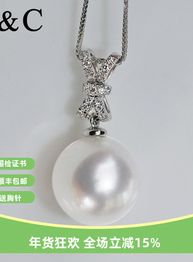 V＆C18K钻石维纳斯级澳白珍珠吊坠南洋海水白色冷光吊坠项链正圆
