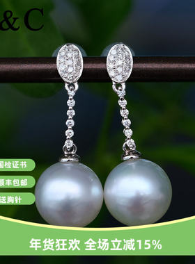 V＆C18K钻石澳白珍珠耳环流苏款南洋海水白色珍珠耳饰无暇冷光