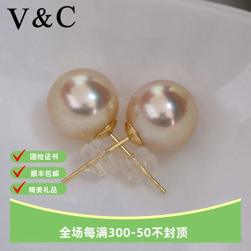 极强暖光香槟色澳白18K