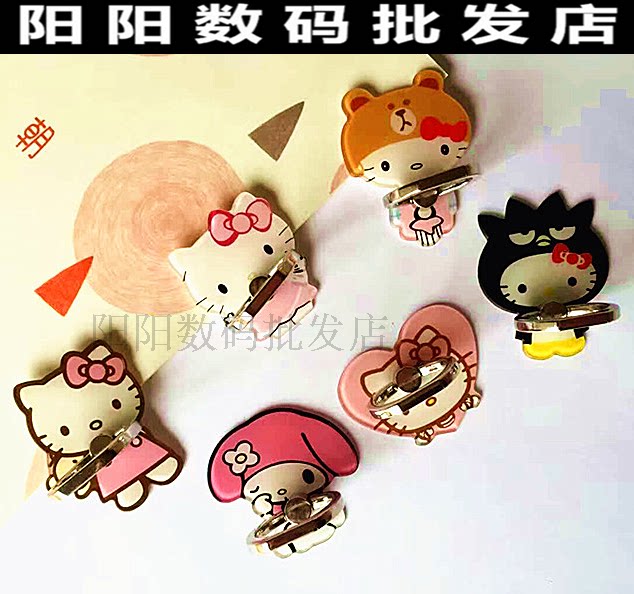 Support téléphone portable - Ref 1357814 Image 1