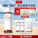 DR.WU达尔肤杏仁酸抛光水爽肤水湿敷保湿 补水喷雾