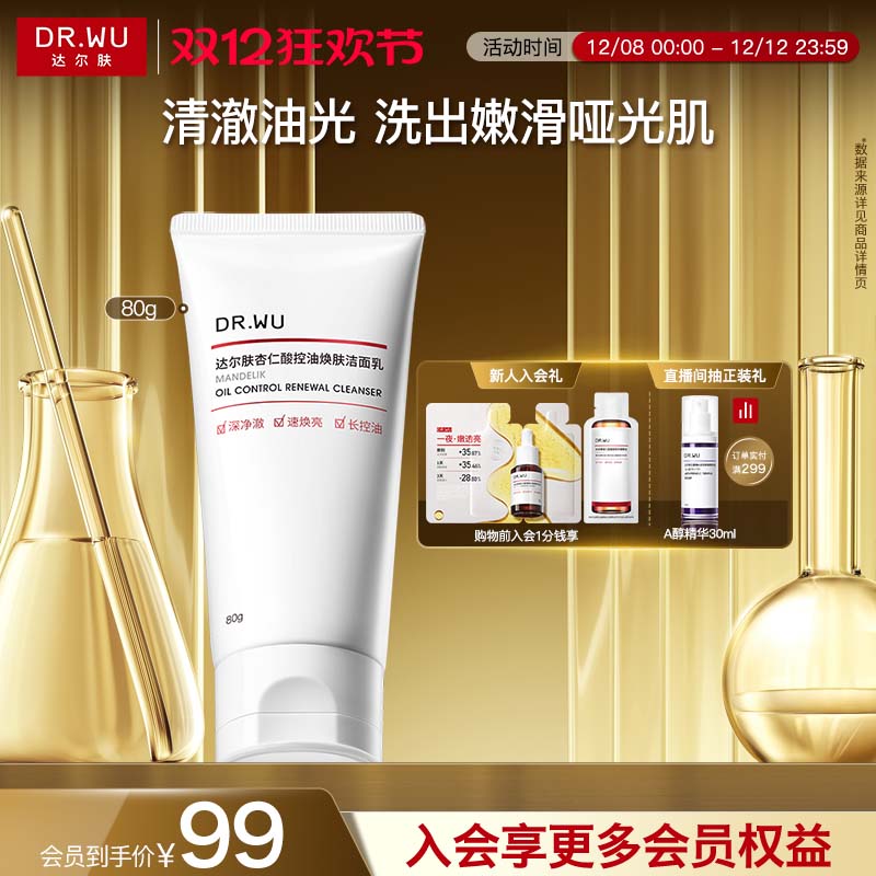 DR.WUͽ滺ëϴ 30.1Ԫ