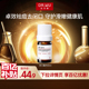 百亿补贴 DR.WU达尔肤杏仁酸精华8%5ml祛痘水杨酸去粉刺闭口