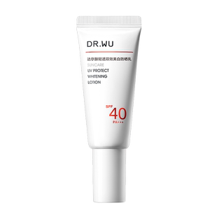 【天猫U先】DR.WU达尔肤轻透双效美白防晒乳SPF40+++长效防晒霜