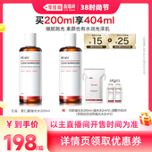 DR.WU达尔肤杏仁酸抛光水200ml 节 李佳琦直播间时尚