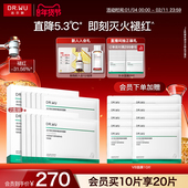 DR.WU达尔肤泛醇舒缓速修面膜补水保湿 褪红B5面霜