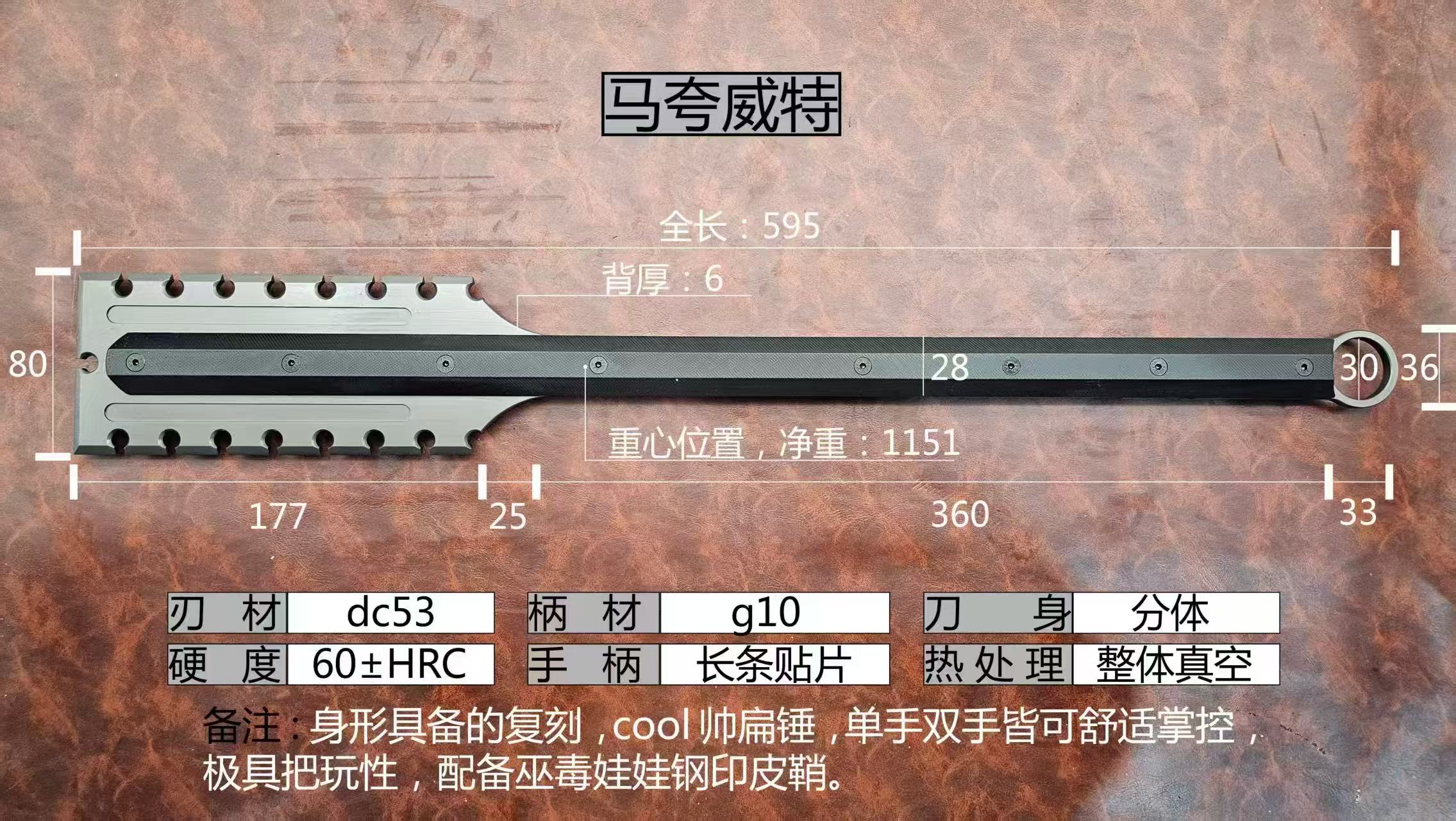 马夸拍子配皮套dc53手柄g10组合版本