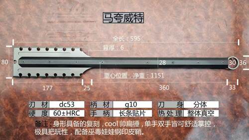 马夸拍子配皮套dc53手柄g10组合版本