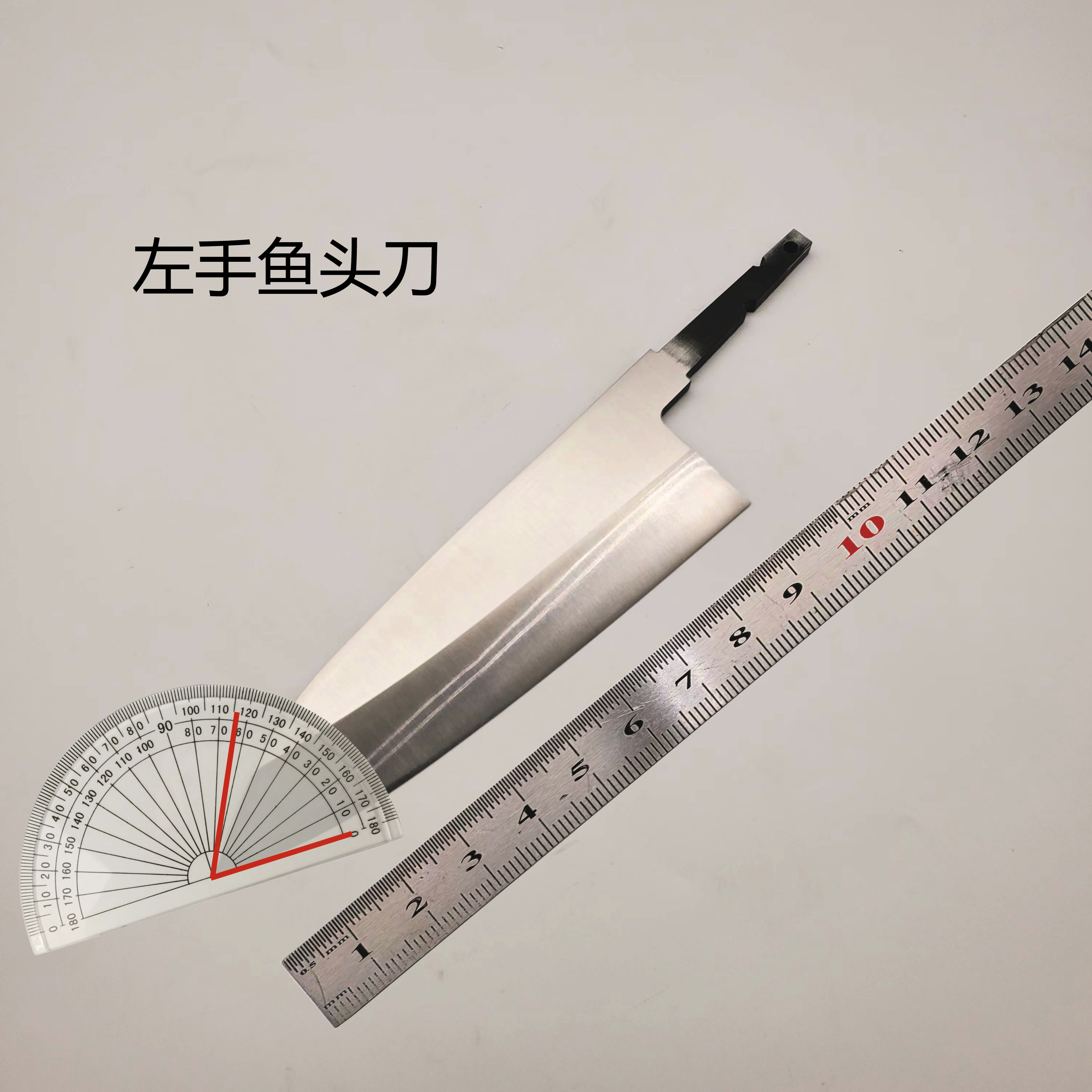 加硬440c加厚左手鱼头刀刀胚