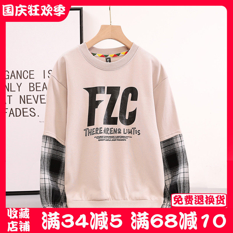男童t恤长袖纯棉春秋装中大童装男孩上衣儿童打底衫卫衣潮款洋气