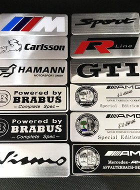 适用奔驰日产大众改装车贴GTI Rline nismo AMG HAMANN金属贴铝标