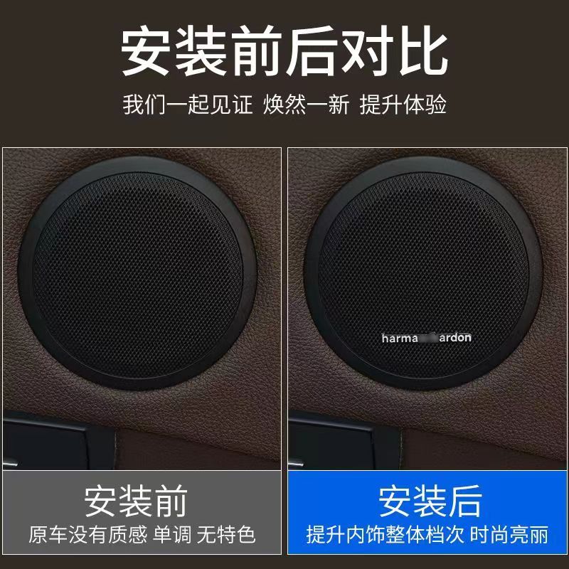 汽车音响贴标志大众B8迈腾丹拿标 柏林JBL哈曼卡顿标喇叭音箱贴标