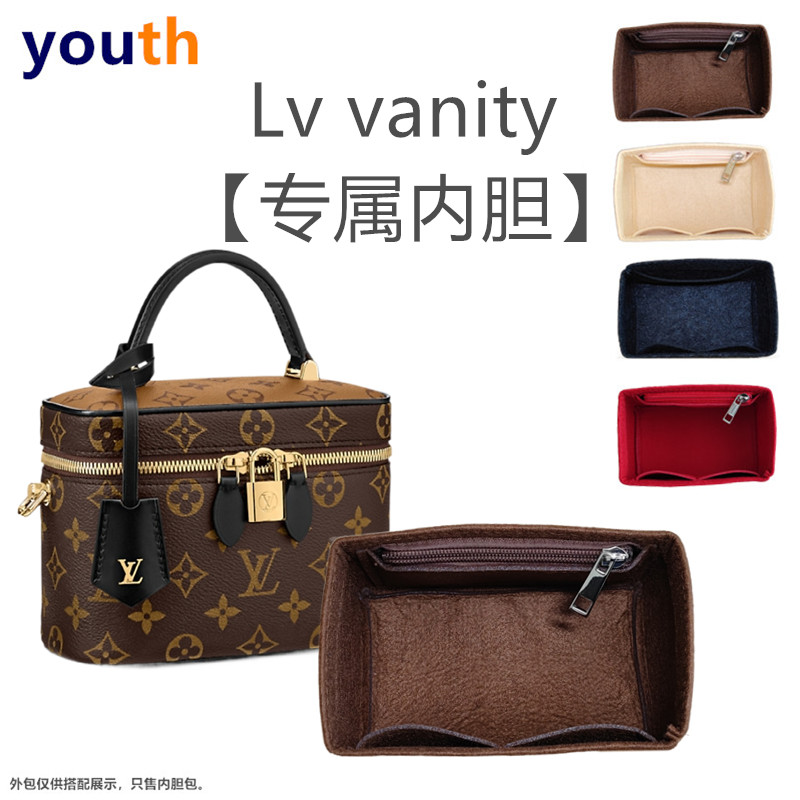 Lvvanity内胆盒子包中包袋中袋