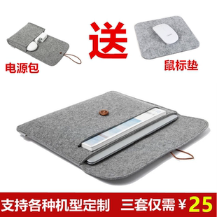 小米Pro15電腦包Air13.3超級(jí)本保護(hù)套12.5寸毛氈筆記本內(nèi)膽包配件
