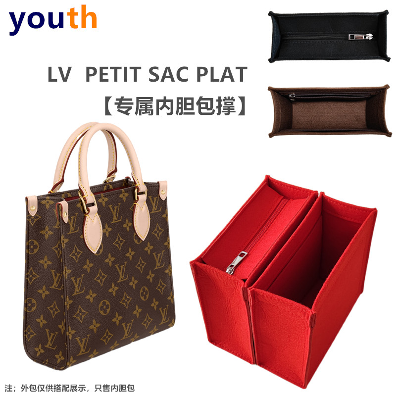 适用LV琴谱包PETIT SAC PLAT BB 中号内胆包中包内袋收纳整理包撑 收纳整理 化妆包 原图主图