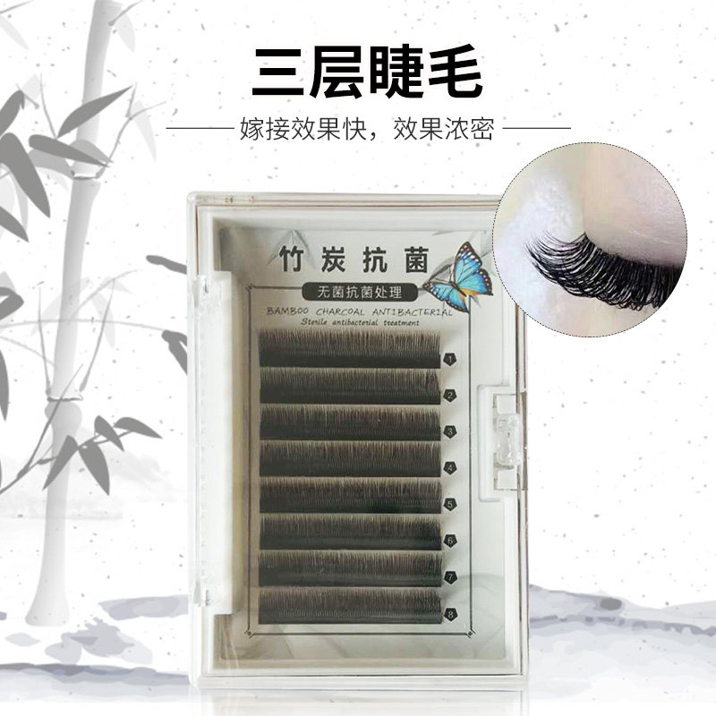 6d9d立体三层嫁接开花水貂毛超软韩国旋风种植睫毛浓密包邮持久