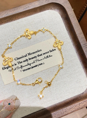 古法黄金鸢尾花手链时尚拉丝金色复古超百搭富家千金风气质首饰