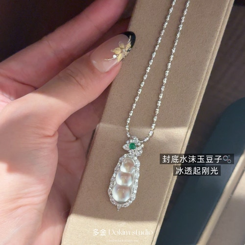 炸光冰豆豆 S925银天然水沫玉豆子项链新中式玉石感超冰透毛衣链