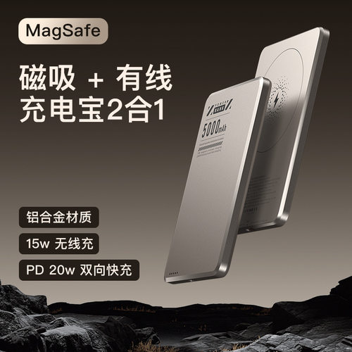5000mAhminipowerbank