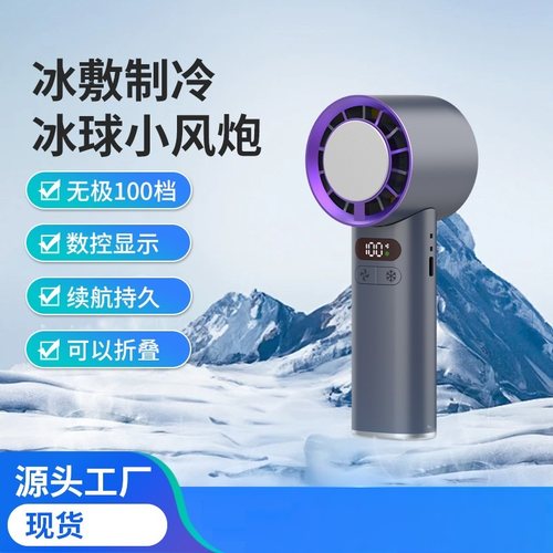 PortableHandheldFan4000mAh