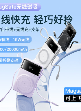 20000mAh powerbank Charger PD20W充电宝大容量移动电源1万毫安