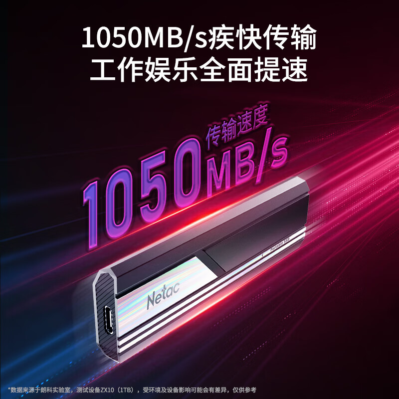固态硬盘SSDHardDisk