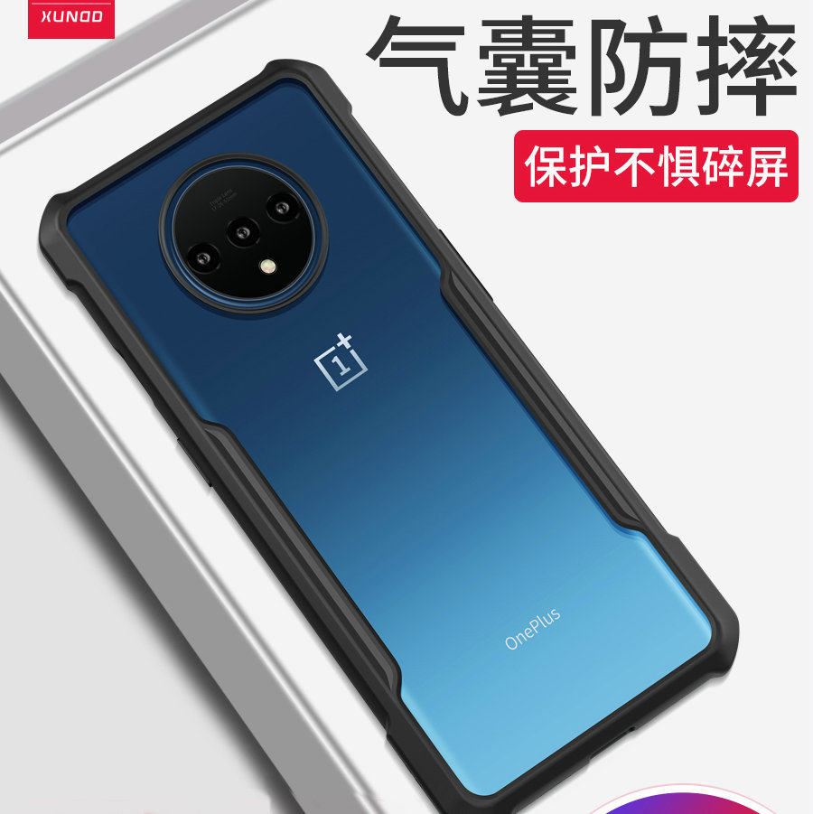 适用于一加one plus 7t/pro case back cover anti-shock手机壳