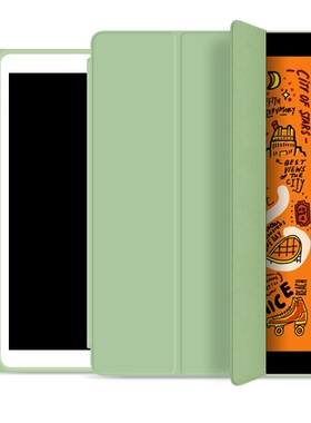 适用ipad pro 11/12.9 Case Flip cover Air4/5/10.2 Silicone套