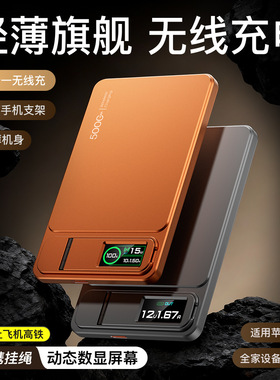 3C Magnetic PowerBank 10000mAh QI2 Wireless External Battery