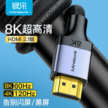 8K HDMI to HDMI cable Laptop Projector TV Display Port HDMI