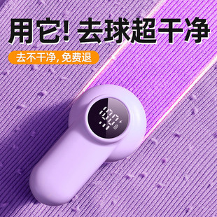 Shaver Electric Fluff Lint Removers衣物剃毛器便携毛球去除机
