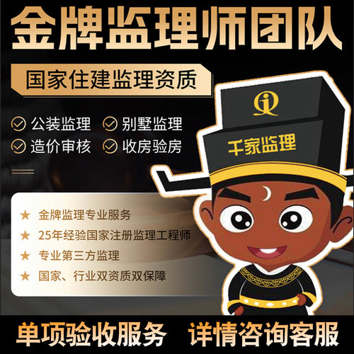 国家住建部资质 行业甲级资质 双资质双保障