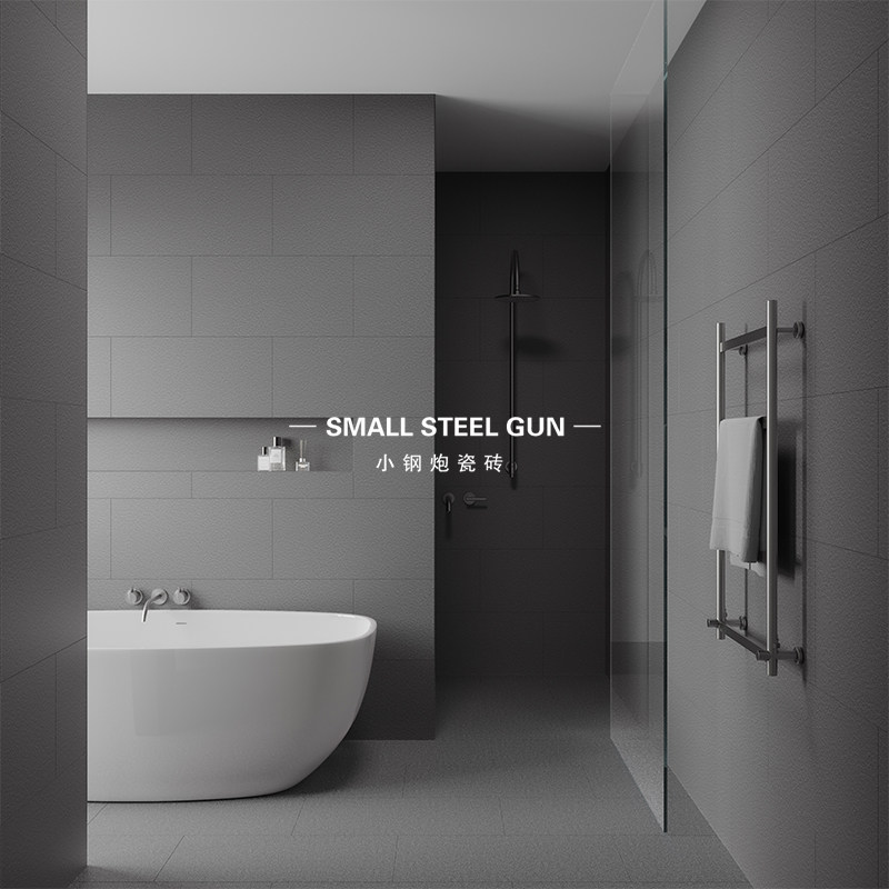 侘寂全瓷通体灰色微水泥卫生间瓷砖浴室厕所阳台墙砖防滑麻面地砖,家装主材,微水泥瓷砖,淘宝优惠券,粉丝福利购,淘宝优惠卷