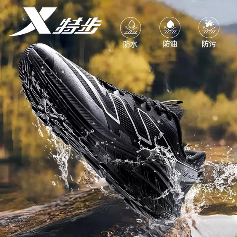 特步男跑步鞋户外旅游