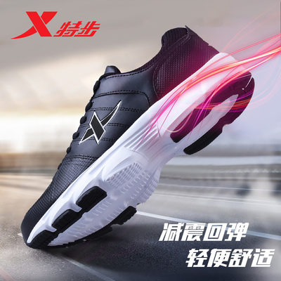 特步男鞋秋冬季皮面跑步鞋男加绒