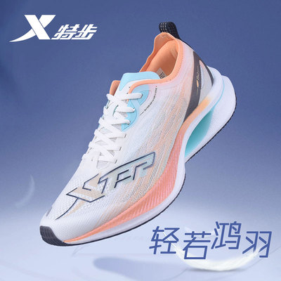 特步男超轻8.0max跑步鞋网面轻便
