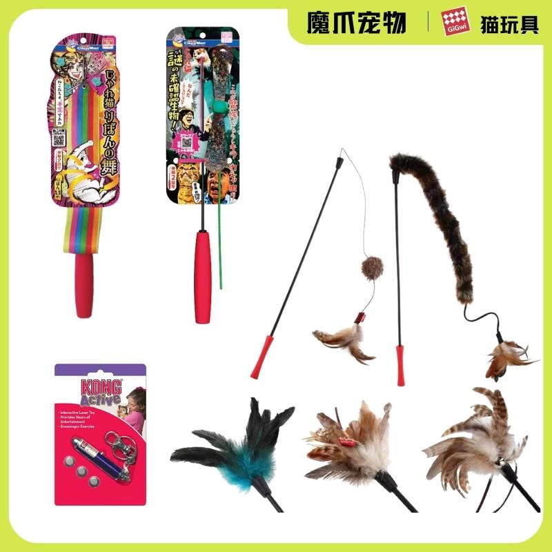 逗猫棒逗猫神器贵为羽毛