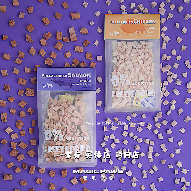 鸡肉无添加鹌鹑蛋黄冻干宠物零食