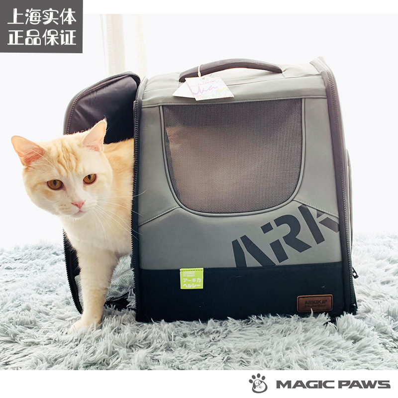 日本arkika宠物双肩外出便捷猫包