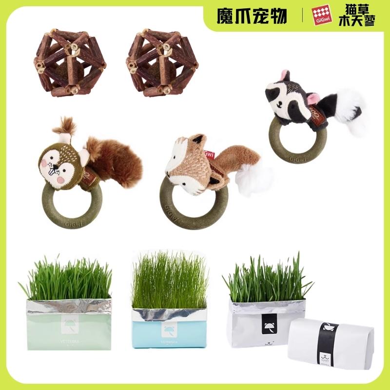 贵为猫玩具木天蓼磨牙毛绒响纸