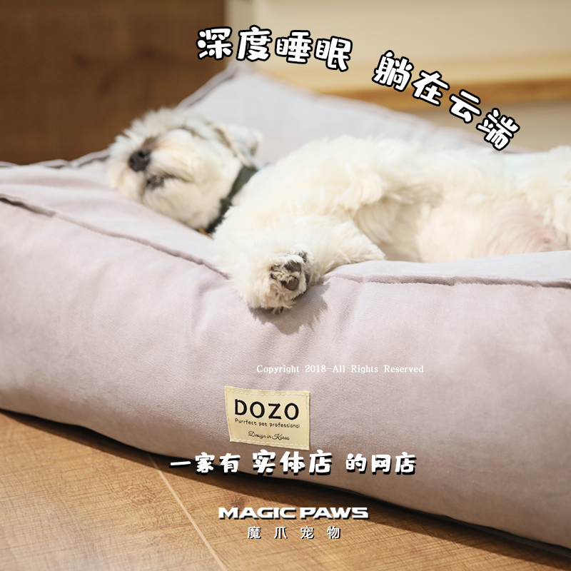 dozo宠物猫狗通用金毛哈士奇