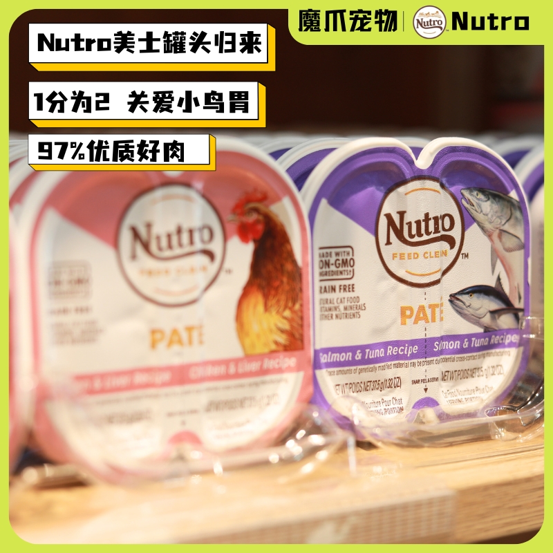 美士一分二猫主食餐盒