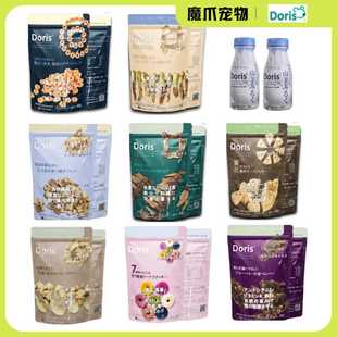 魔爪 日本Doris多丽斯零食养生保健磨牙老年犬小型犬饼干奶酪鳕鱼