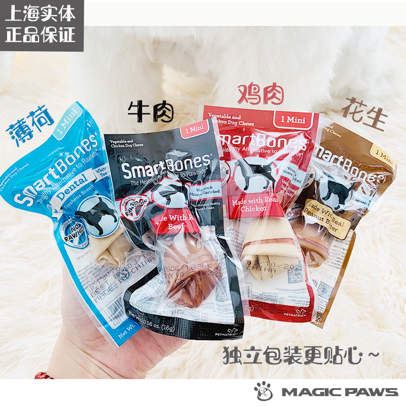 美国鸡肉薄荷味咬胶骨头磨牙棒