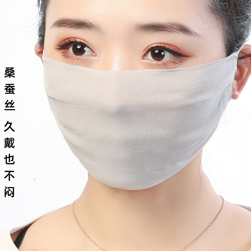 防晒透气桑蚕丝大口罩