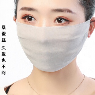 轻薄透气真丝口罩加大桑蚕丝夏防晒男女超薄遮阳防护面纱防紫外线