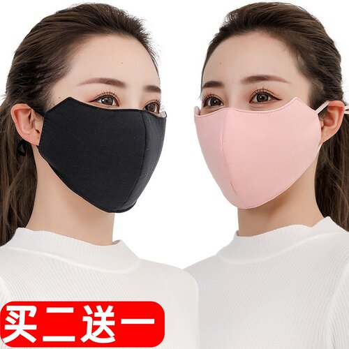 冬季纯棉加厚护眼角立体口罩