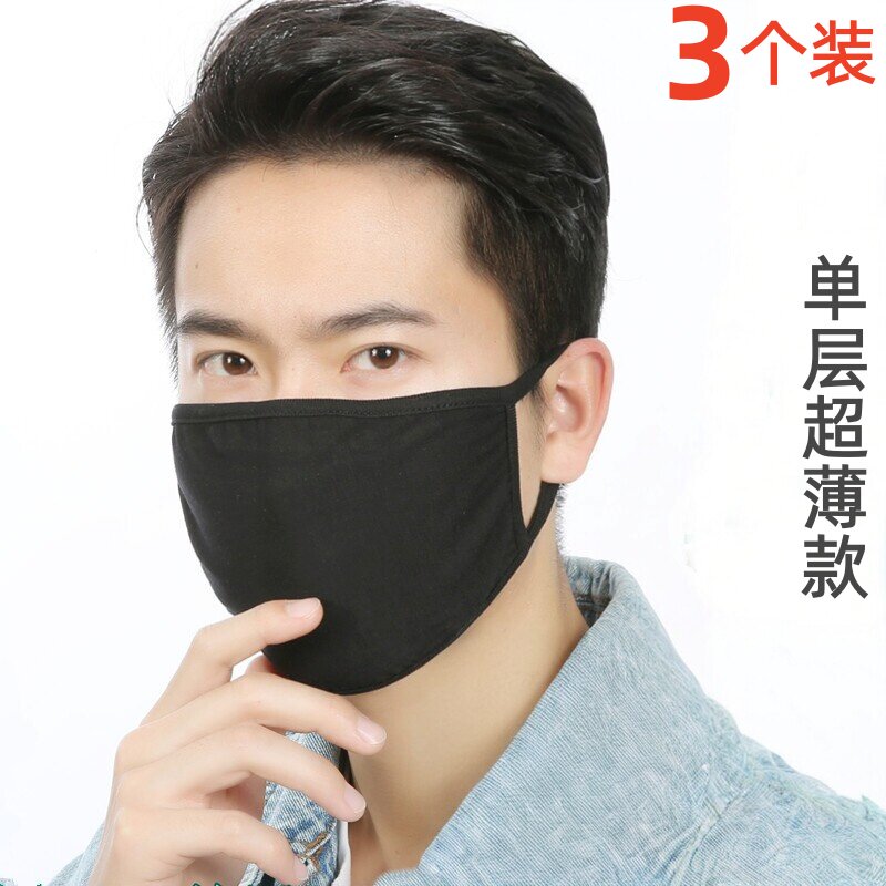 单层超薄透气莫代尔棉口罩男士潮款个性夏季防晒易呼吸加大黑色灰