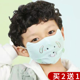 薄款 夏季 中小童冰丝口罩防晒透气卡通学生男女儿童 2026新款 UPF50